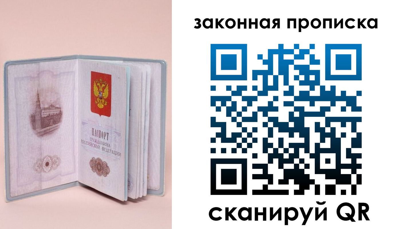 форма 3 в Заречном