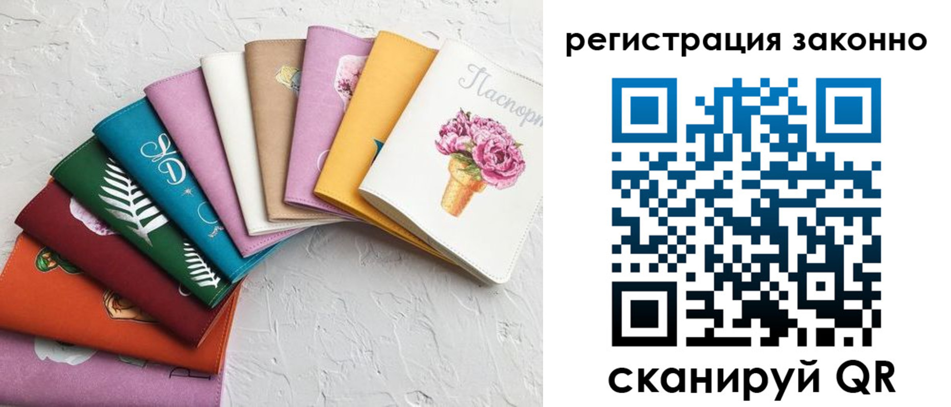 временная регистрация в Заречном