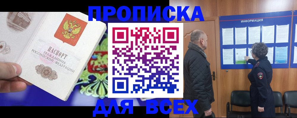 форма 3 в Заречном