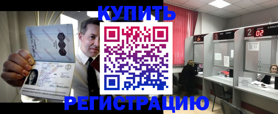 пропишу в квартире в Заречном